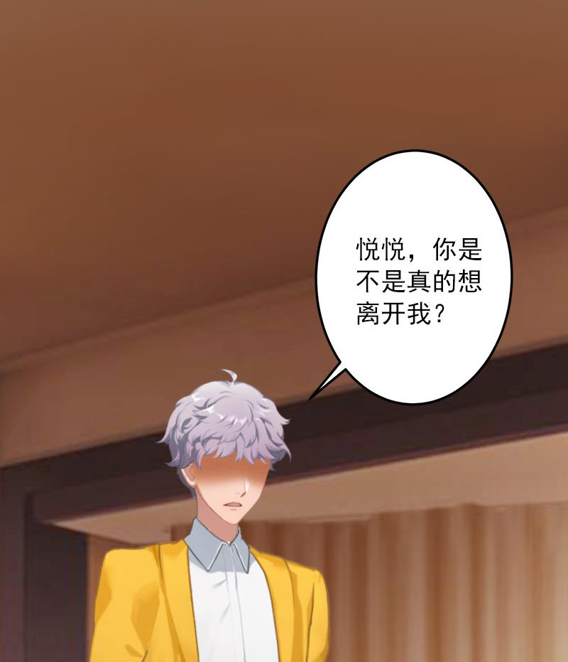 第31话 提亲(1/2)-第31话