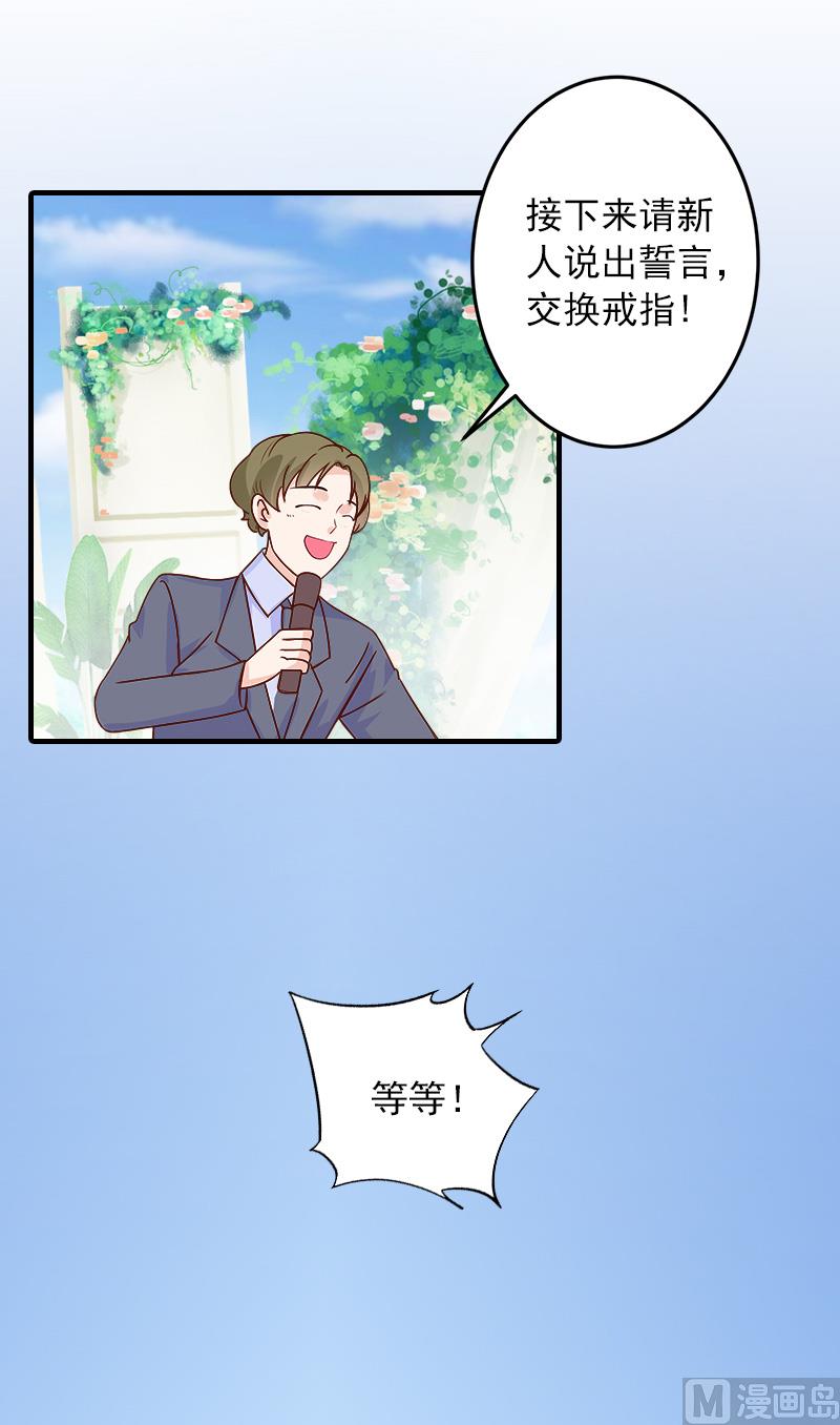 第33话 好戏-第33话