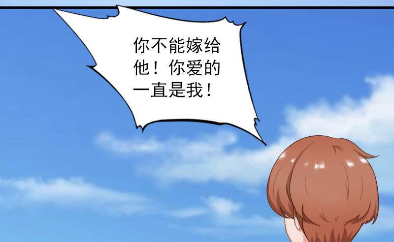 第33话 好戏-第33话