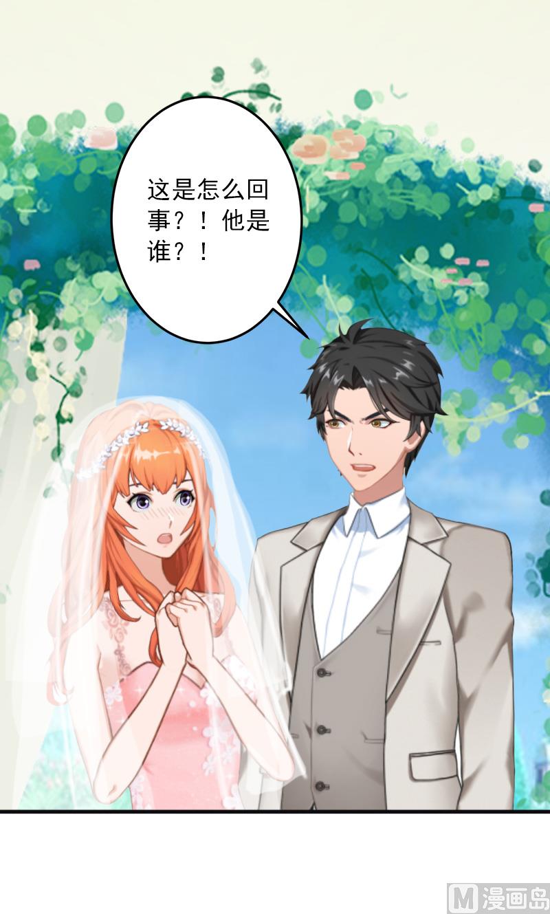 第33话 好戏-第33话