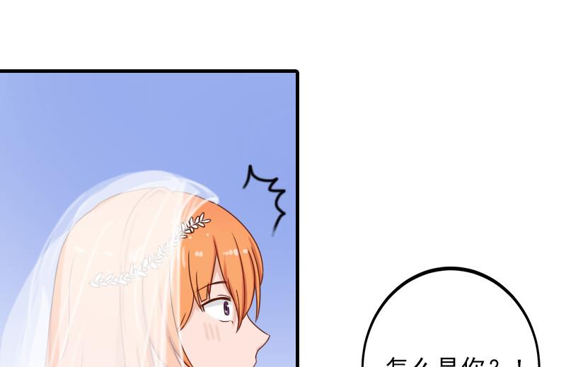 第33话 好戏-第33话