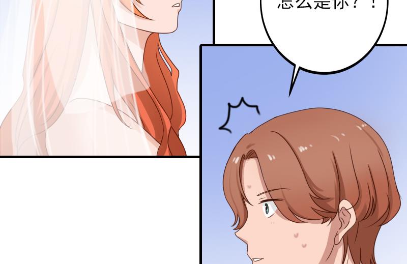 第33话 好戏-第33话