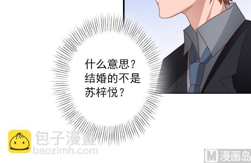 第33话 好戏-第33话