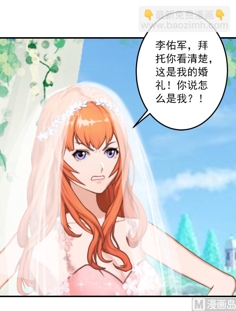 第33话 好戏-第33话