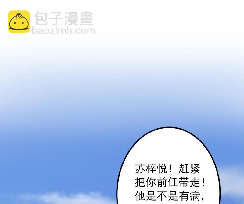 第33话 好戏-第33话