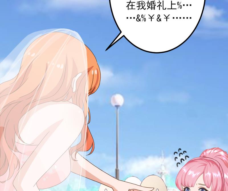 第33话 好戏-第33话