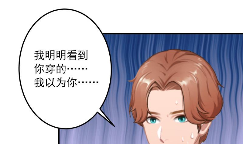 第33话 好戏-第33话