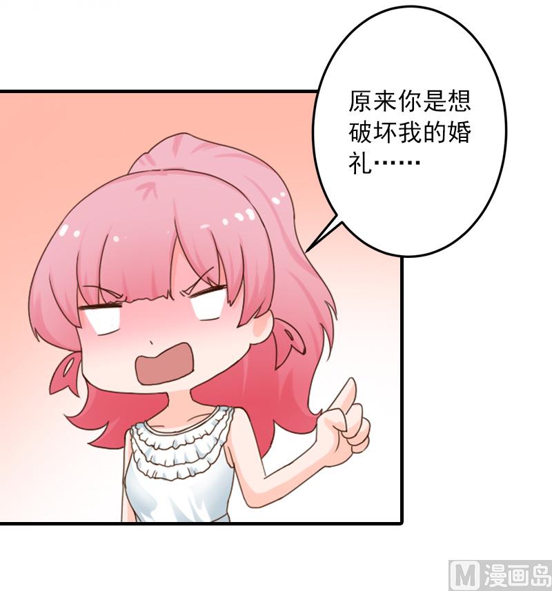 第33话 好戏-第33话