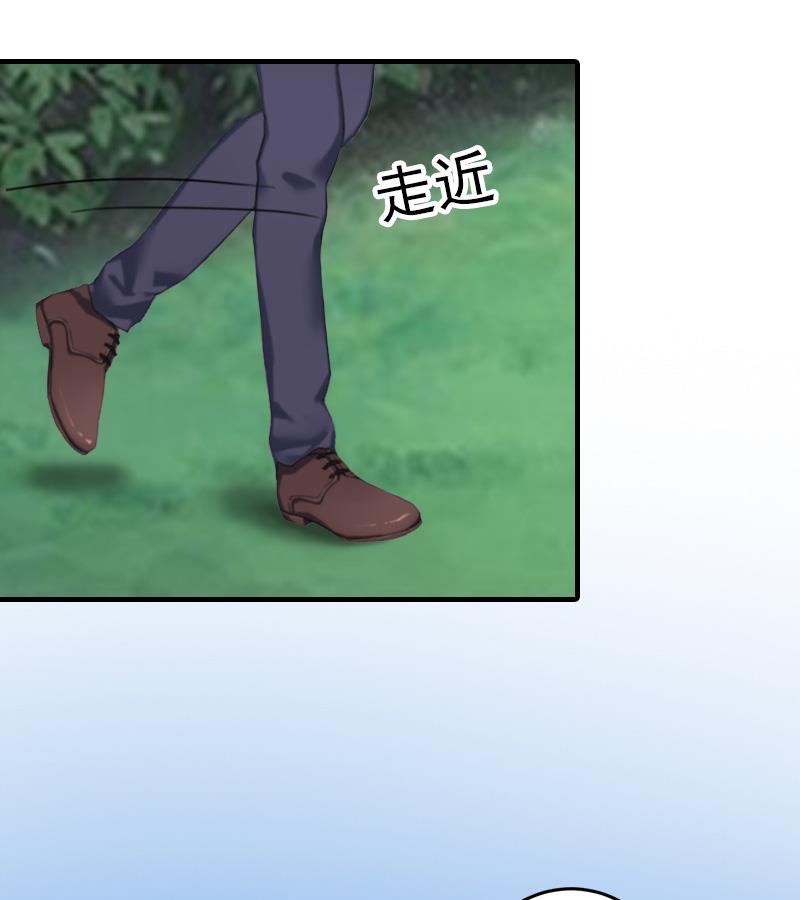 第33话 好戏-第33话