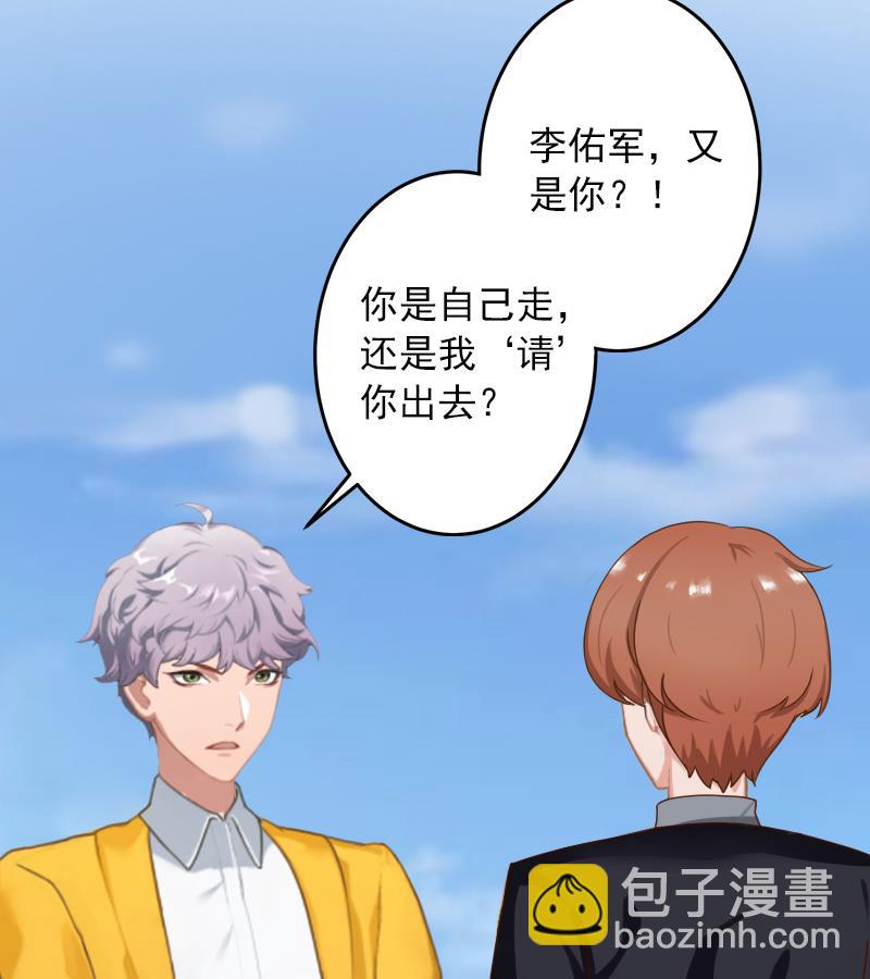 第33话 好戏-第33话