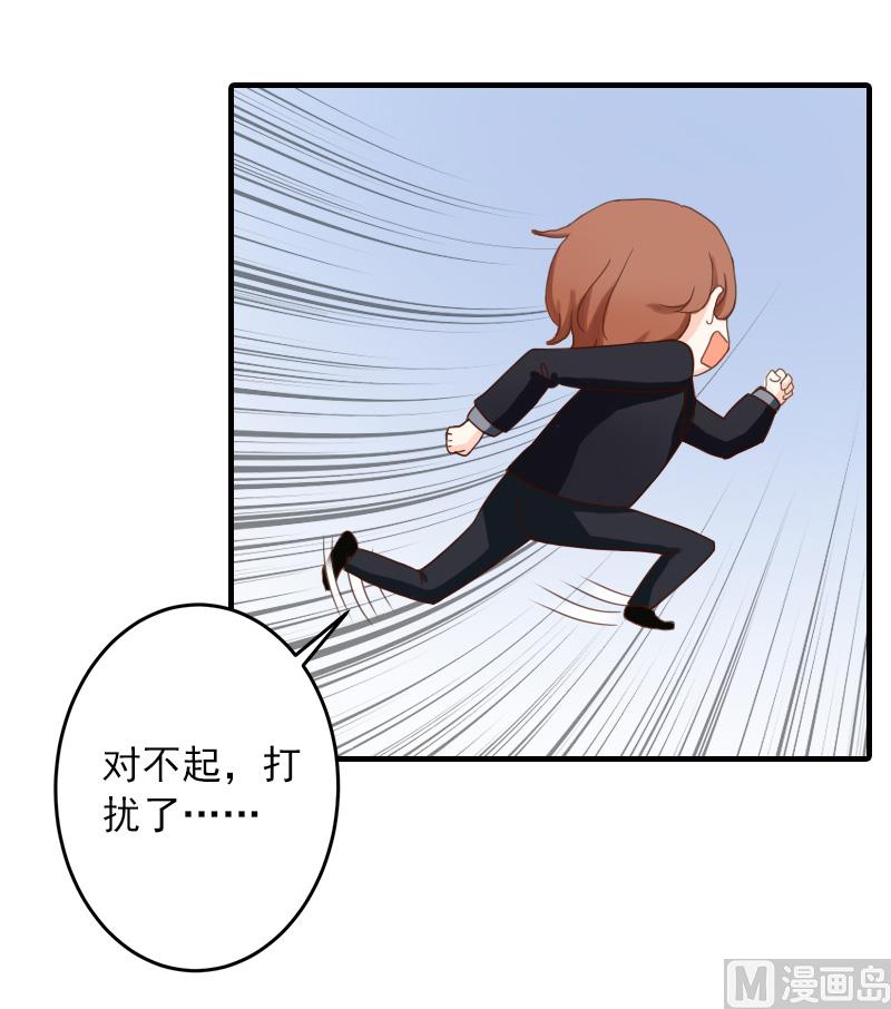 第33话 好戏-第33话