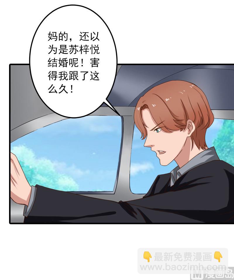 第33话 好戏-第33话