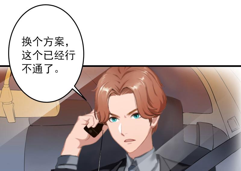 第33话 好戏-第33话