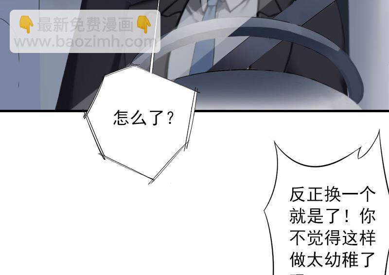 第33话 好戏-第33话