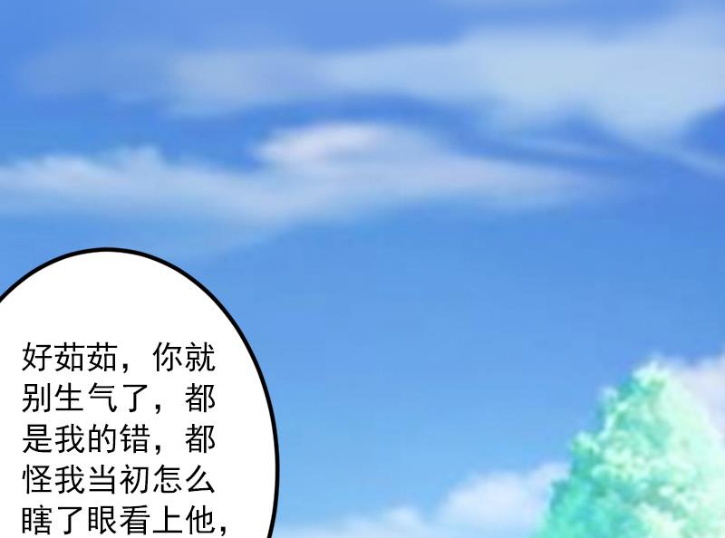 第33话 好戏-第33话