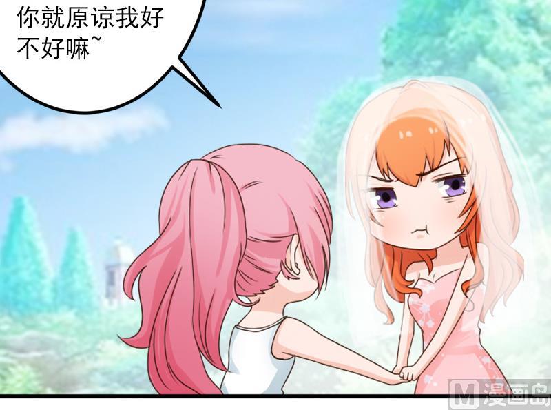 第33话 好戏-第33话