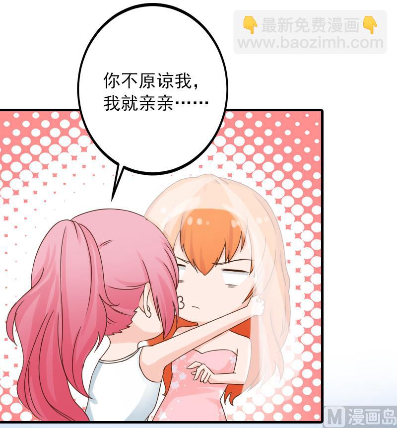 第33话 好戏-第33话