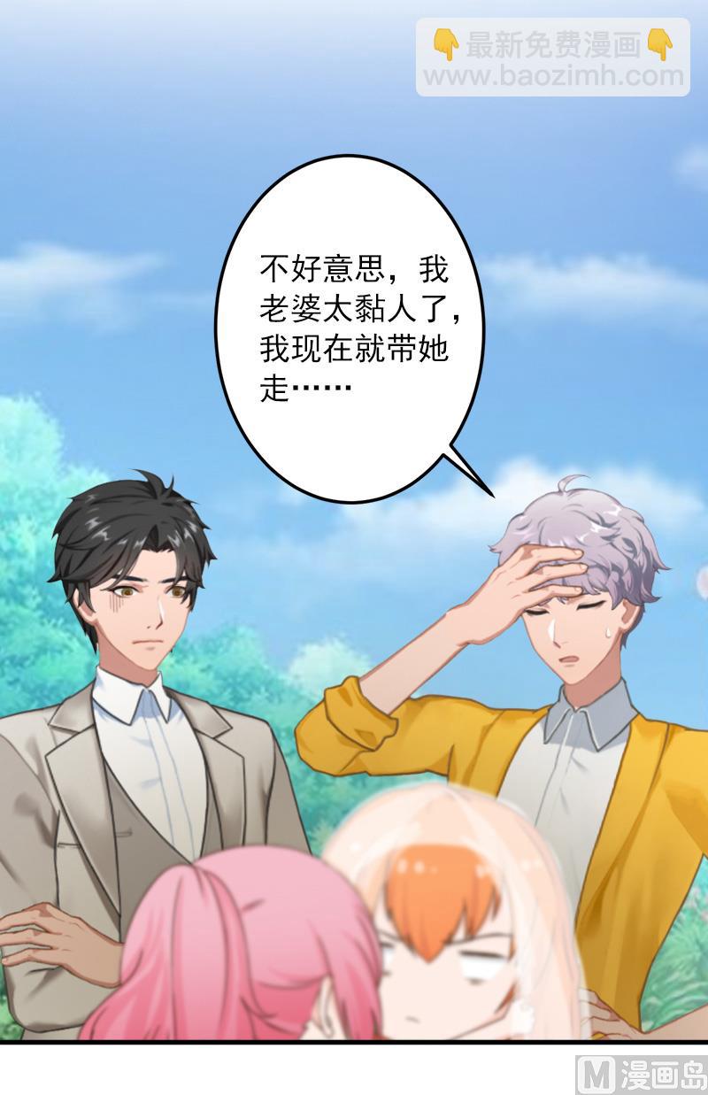 第33话 好戏-第33话