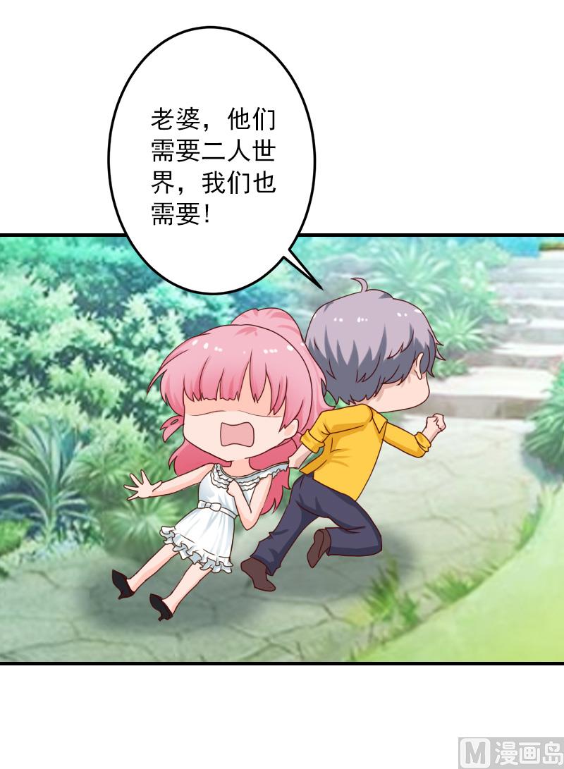 第33话 好戏-第33话