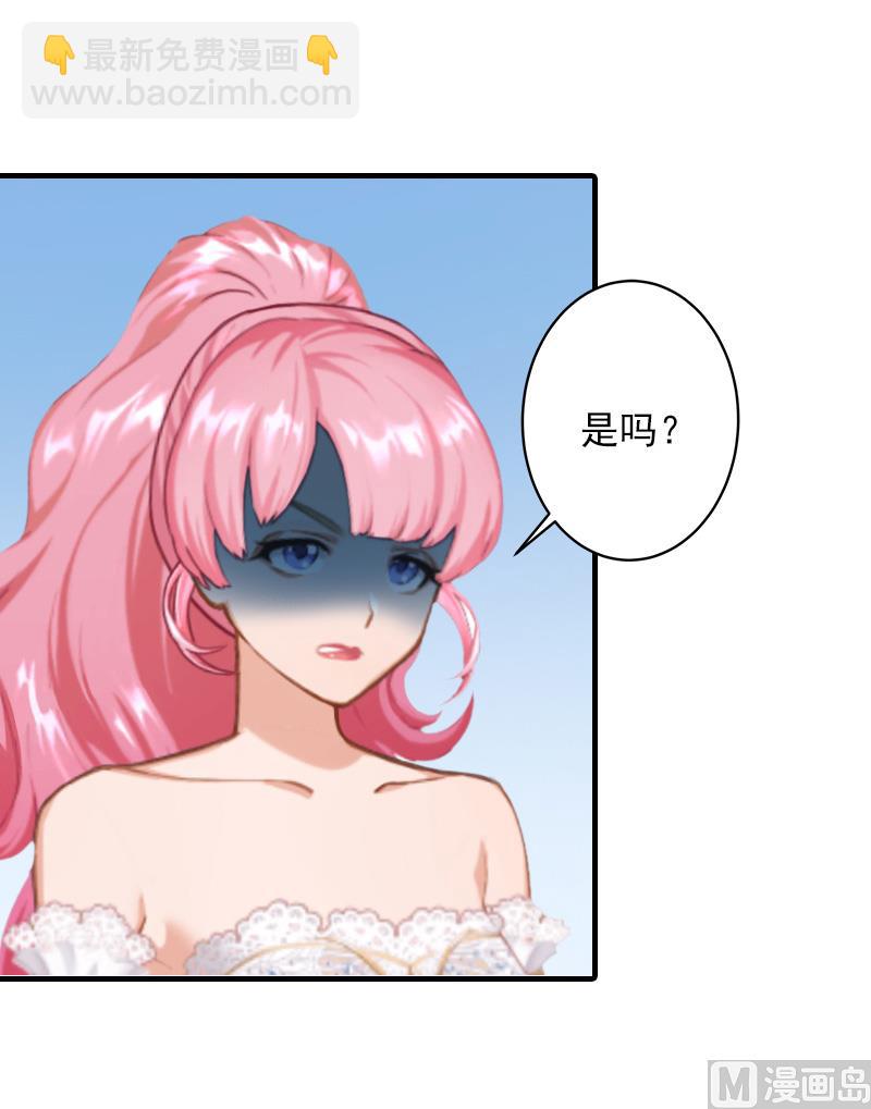 第35话 我相信悦悦！-第35话