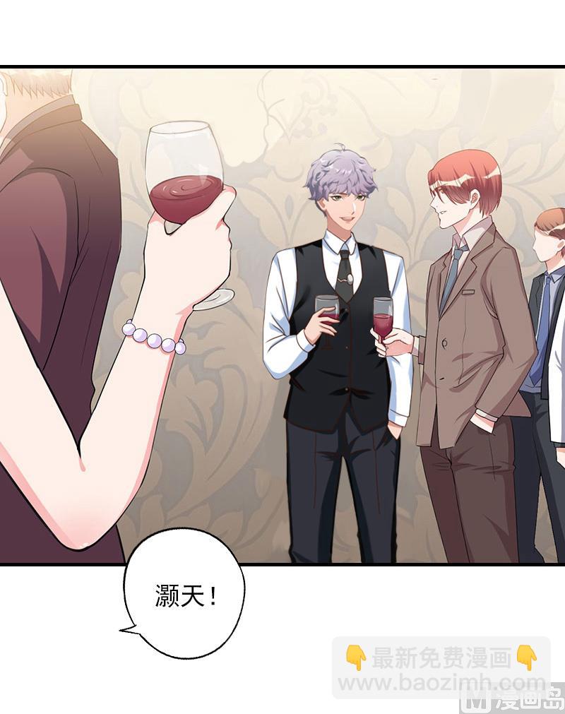 第35话 我相信悦悦！-第35话