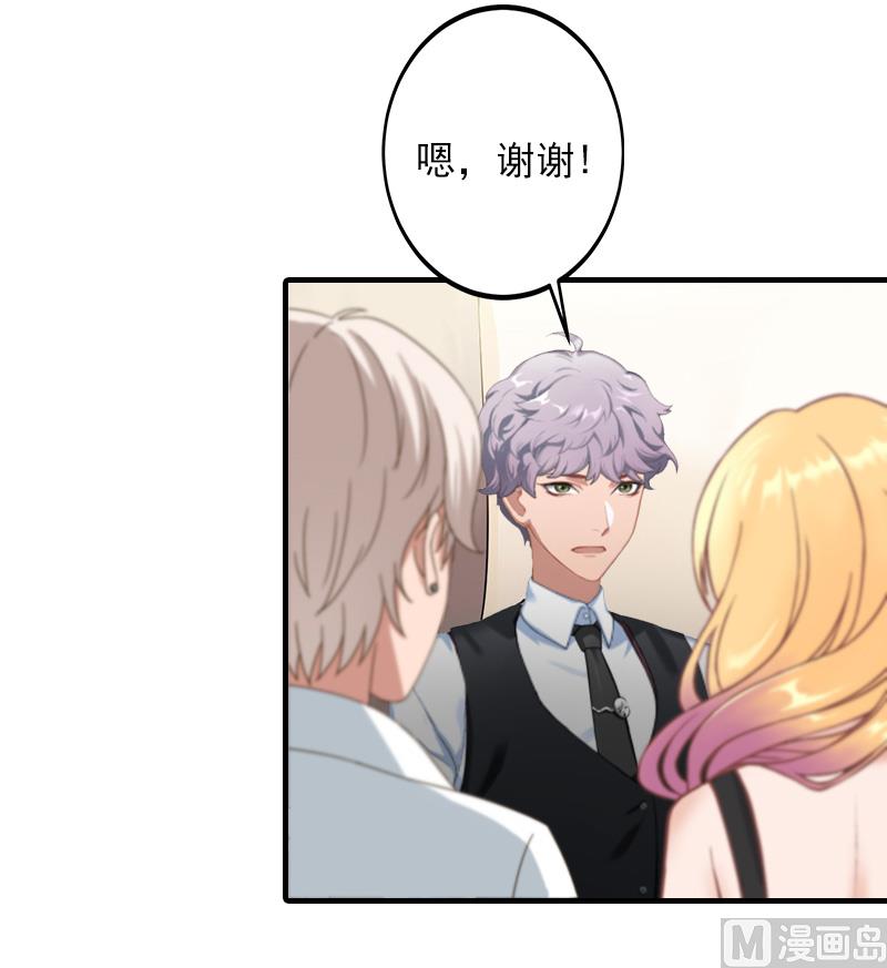 第35话 我相信悦悦！-第35话