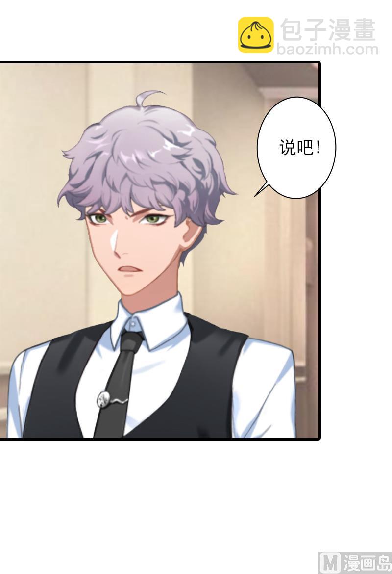 第35话 我相信悦悦！-第35话