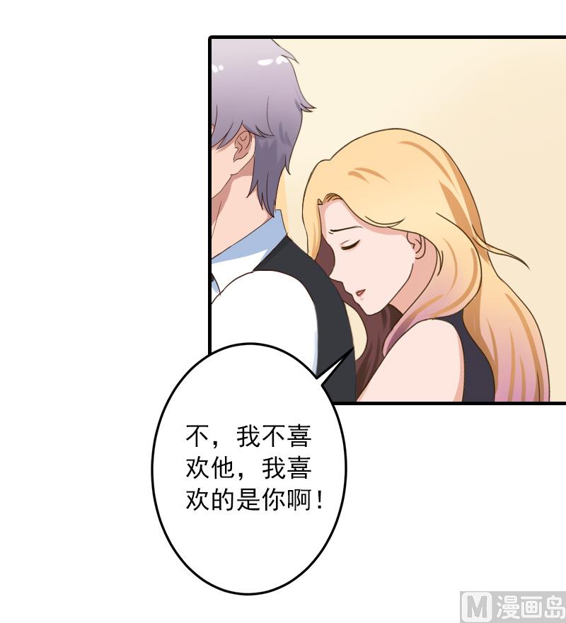 第35话 我相信悦悦！-第35话