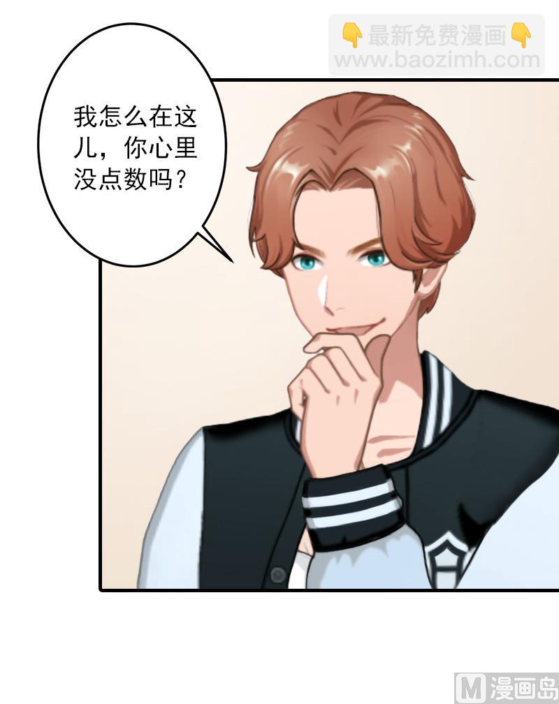 第35话 我相信悦悦！-第35话