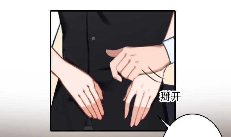 第35话 我相信悦悦！-第35话