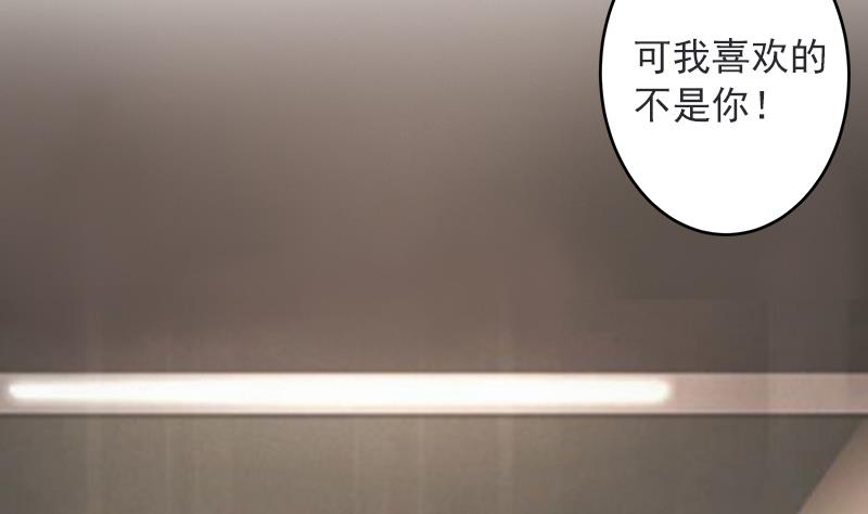 第35话 我相信悦悦！-第35话