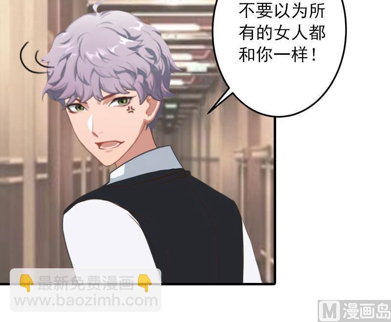 第35话 我相信悦悦！-第35话