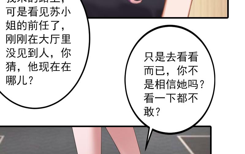 第35话 我相信悦悦！-第35话