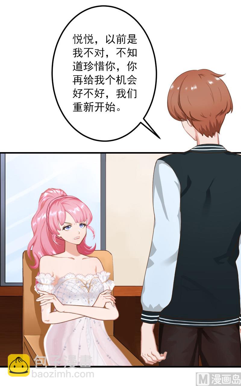 第35话 我相信悦悦！-第35话