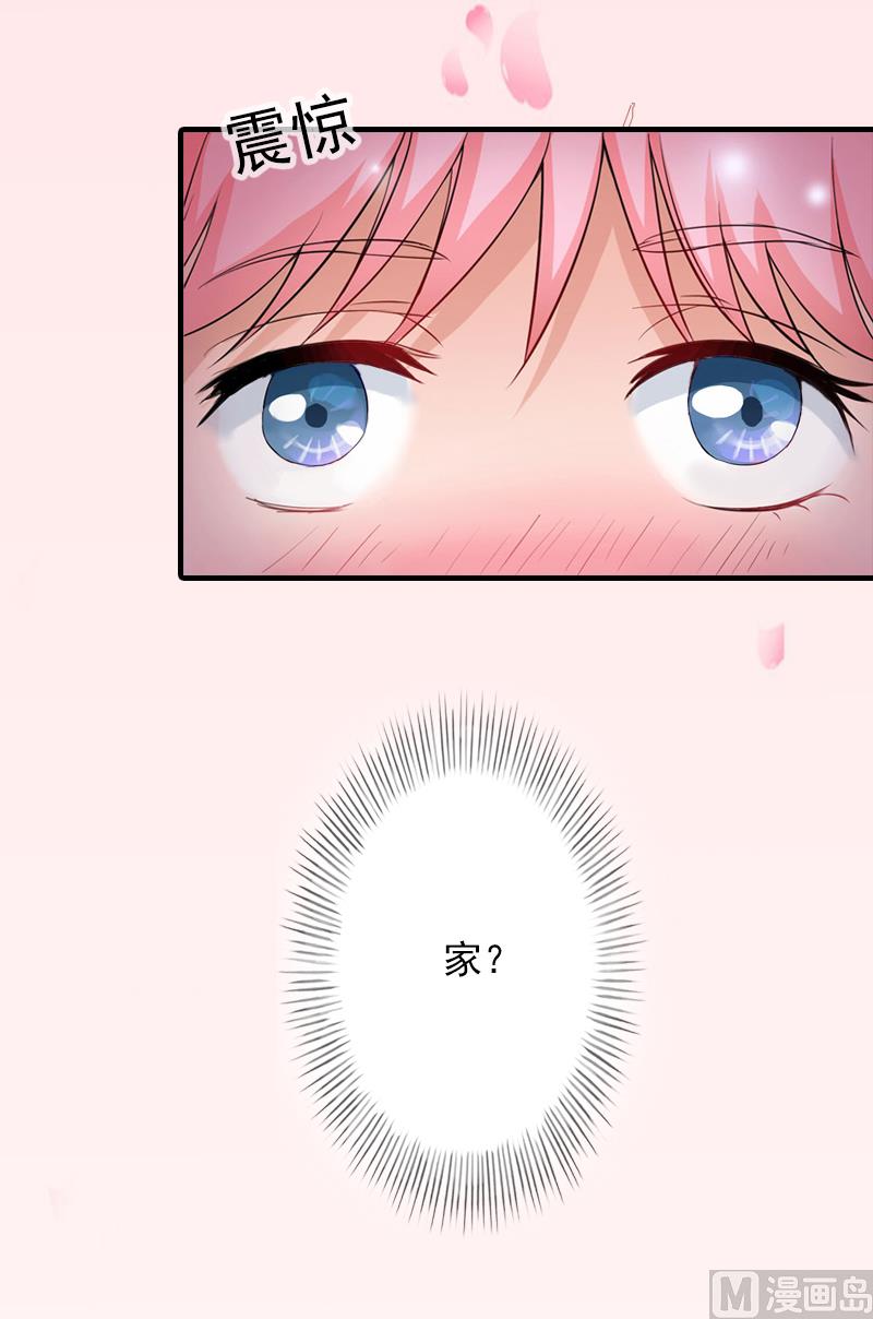 第5话 入住秦家-第5话