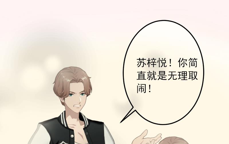 第5话 入住秦家-第5话