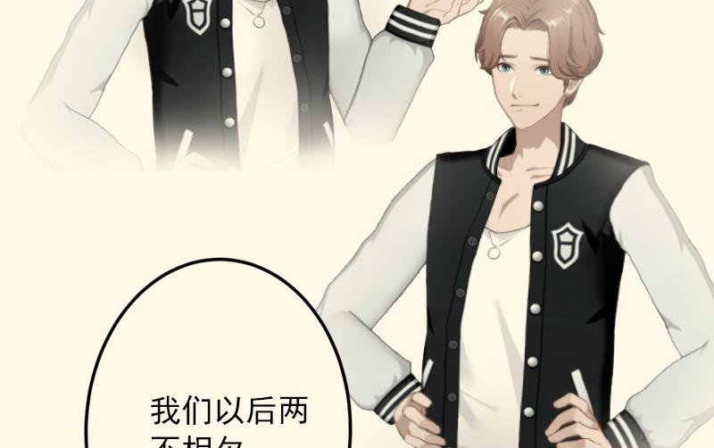 第5话 入住秦家-第5话