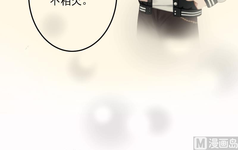 第5话 入住秦家-第5话