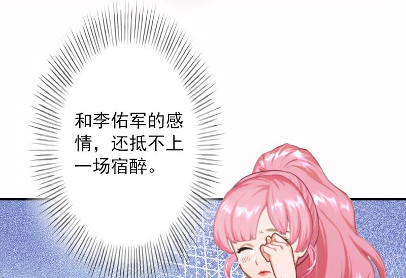 第5话 入住秦家-第5话