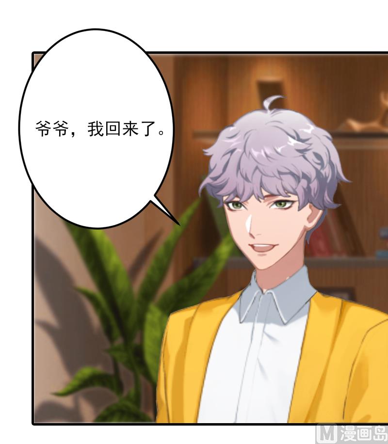 第5话 入住秦家-第5话