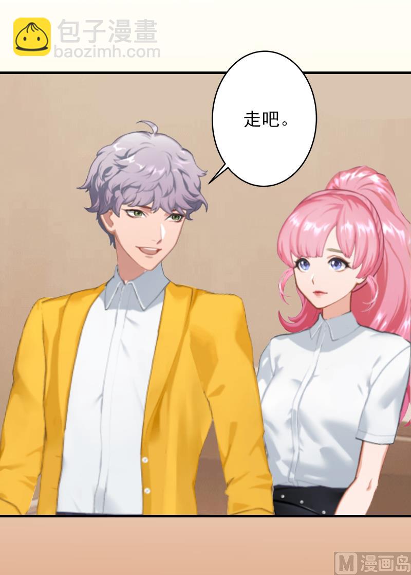 第5话 入住秦家-第5话