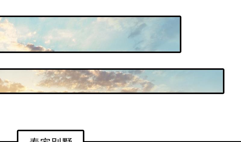 第5话 入住秦家-第5话