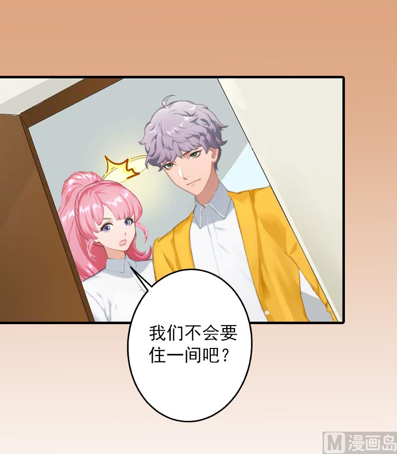 第5话 入住秦家-第5话