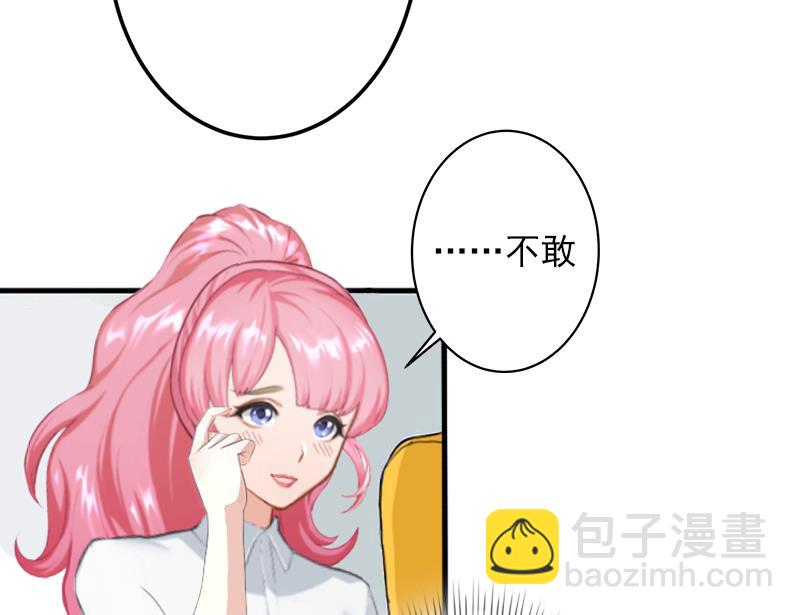 第5话 入住秦家-第5话