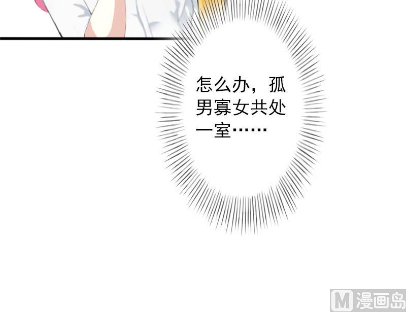 第5话 入住秦家-第5话