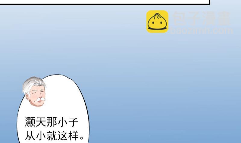 第5话 入住秦家-第5话