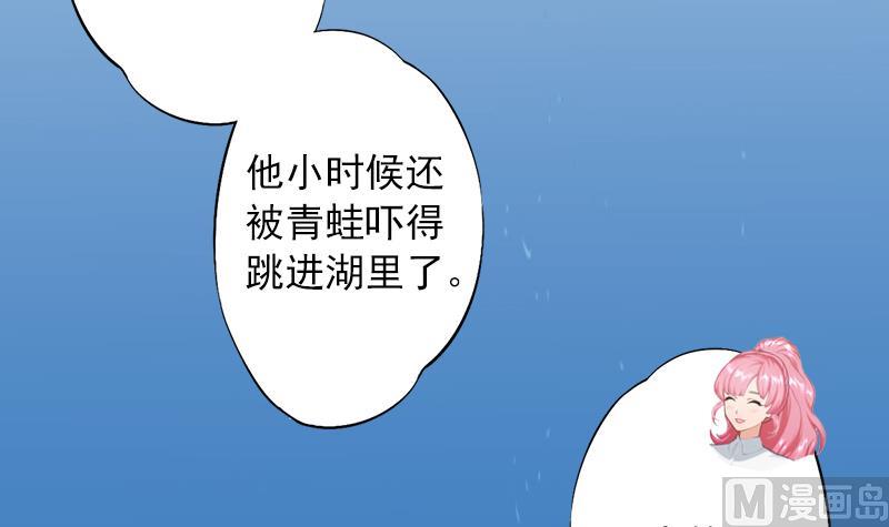 第5话 入住秦家-第5话