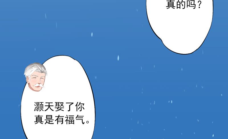 第5话 入住秦家-第5话