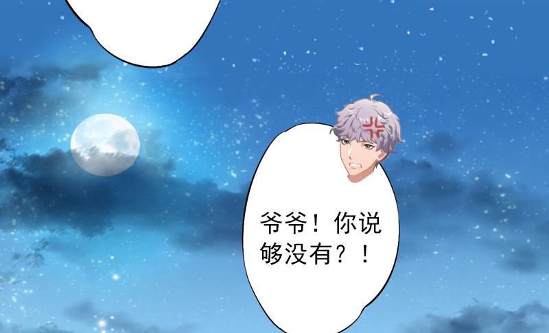 第5话 入住秦家-第5话