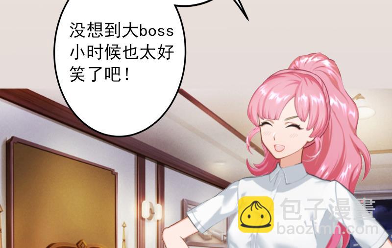 第5话 入住秦家-第5话